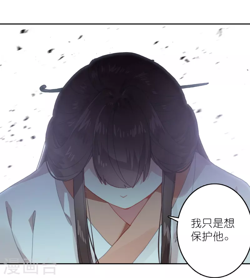 《御赐女神探》第33话 男人这奇怪的胜负欲 第5页