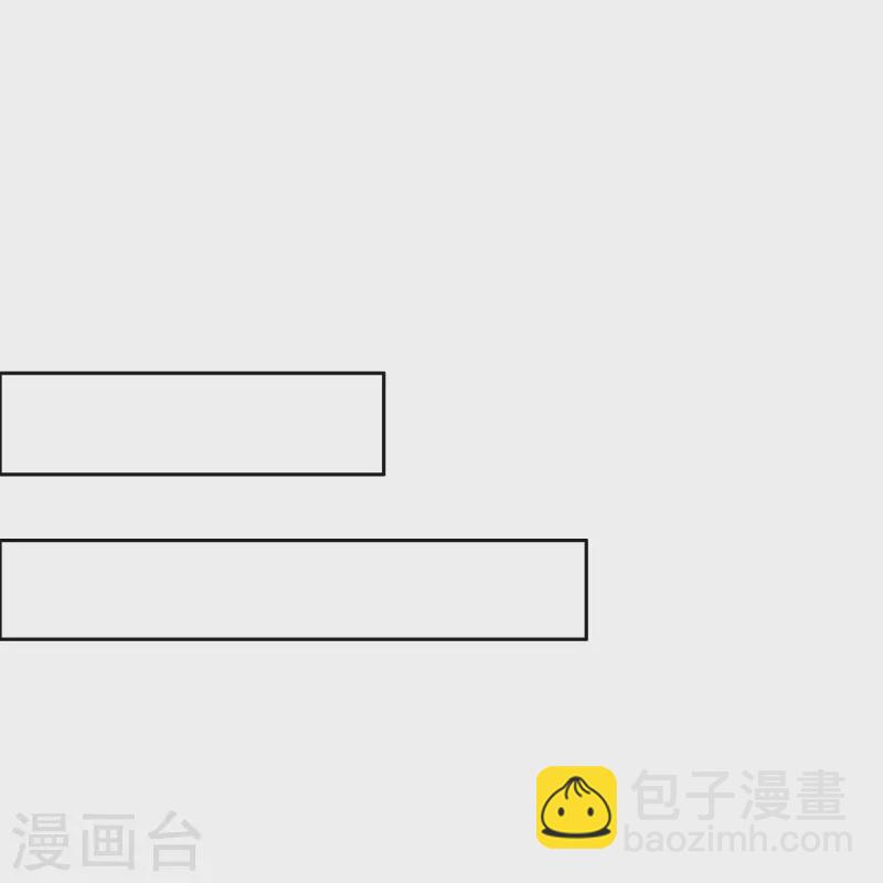 《御赐女神探》第34话 我把你当兄弟你居然想娶我？ 第7页