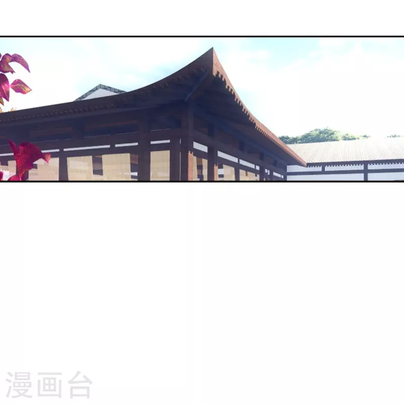 《御赐女神探》第34话 我把你当兄弟你居然想娶我？ 第8页