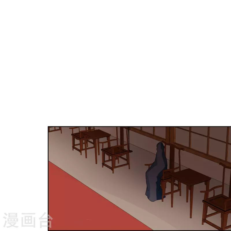 《御赐女神探》第32话 自我感动不叫爱 第30页