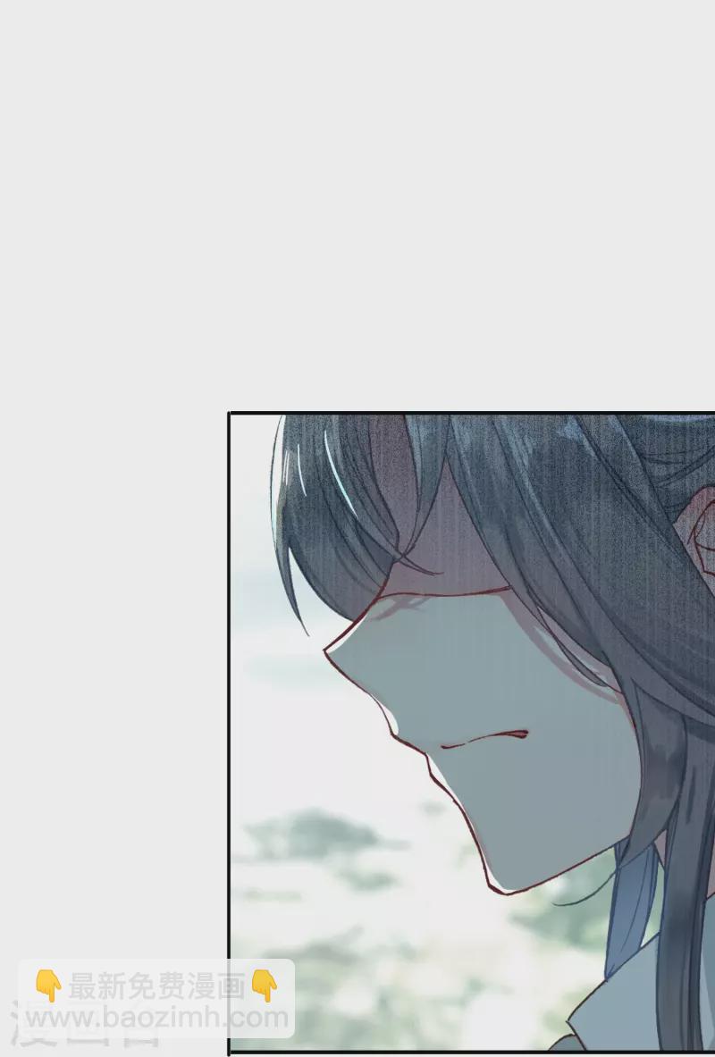 《御赐女神探》第35话 阴阳大师驸马爷 第4页