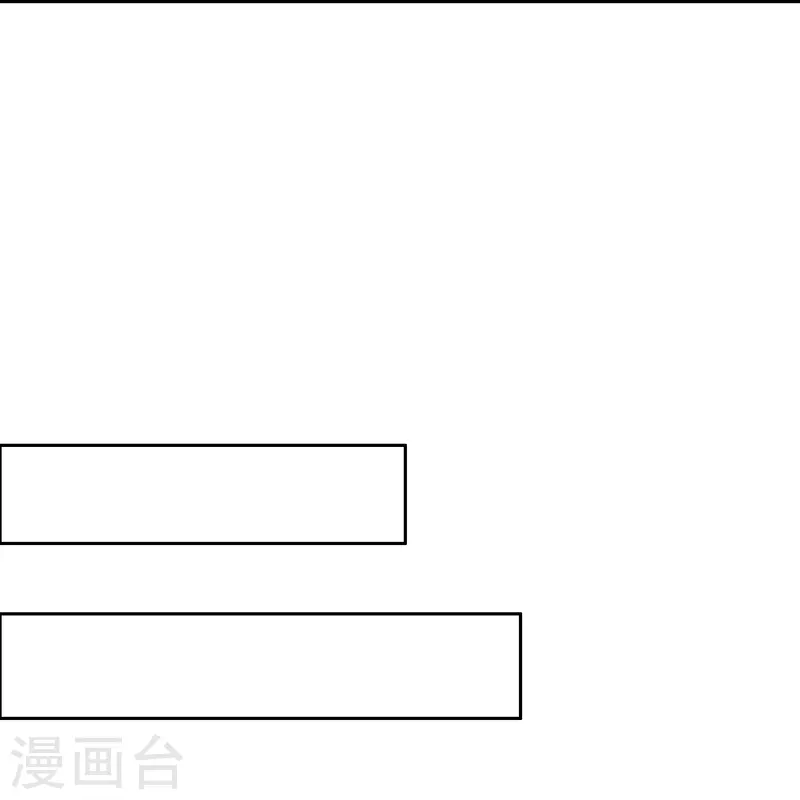 《御赐女神探》第35话 阴阳大师驸马爷 第9页