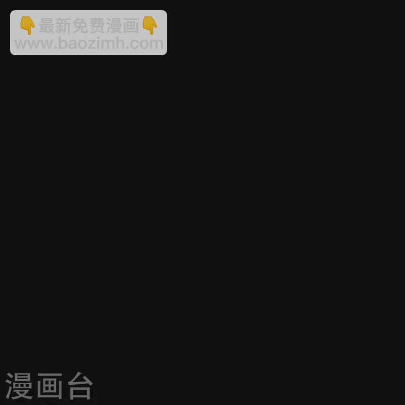 《御赐女神探》第38话 用完就丢？ 第20页
