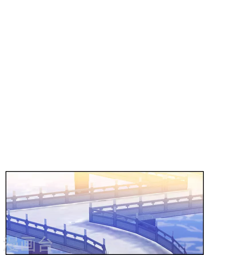 《御赐女神探》第36话 冷面王爷霸气护妻 第6页