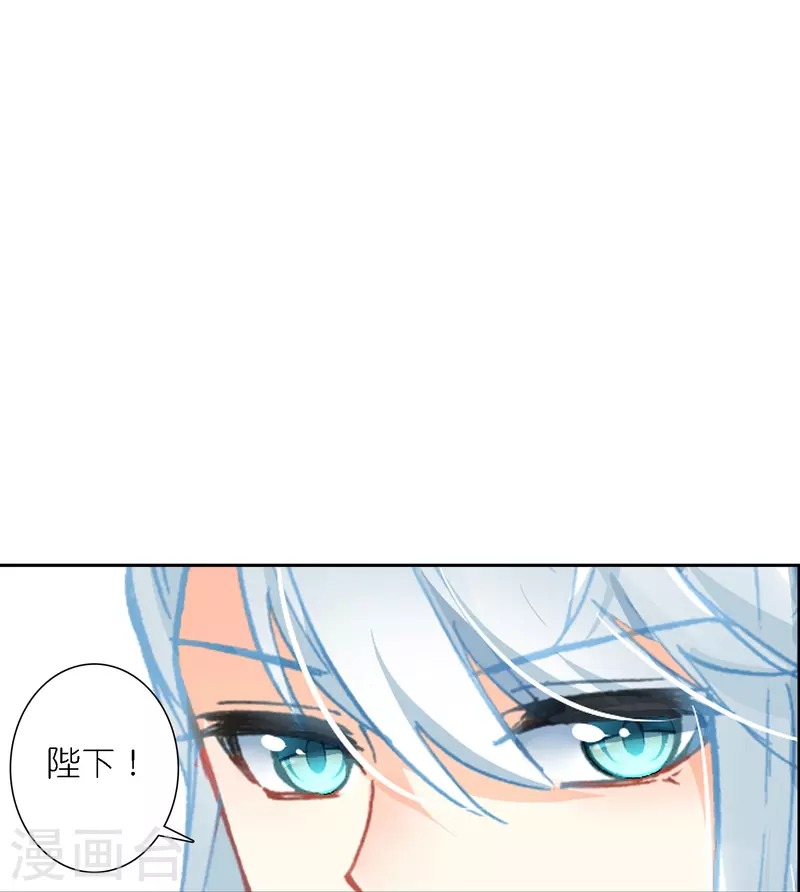 《御赐女神探》第41话 在我这里没有别人 第19页