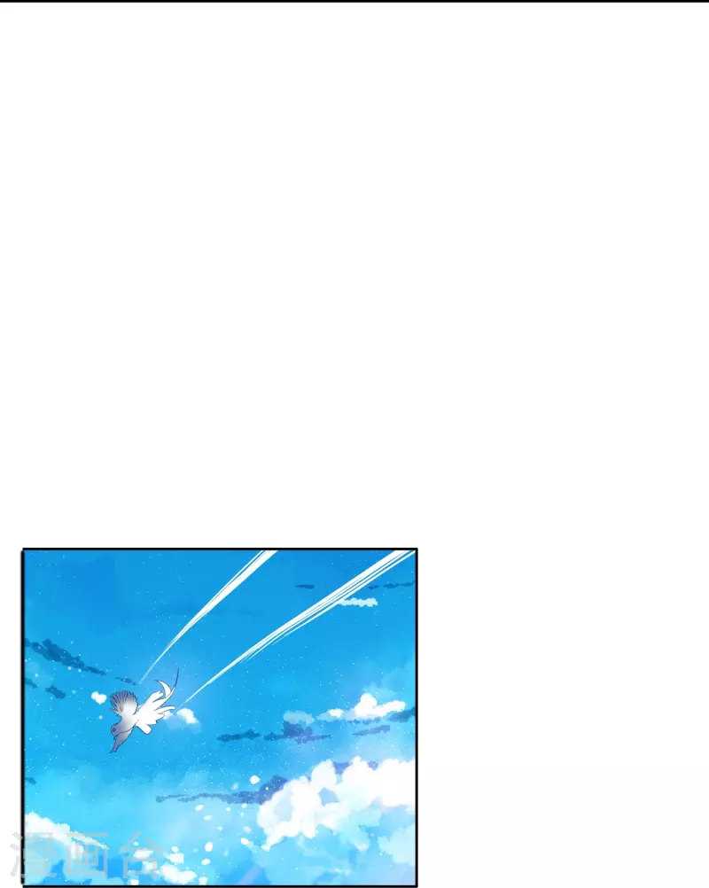 《御赐女神探》第41话 在我这里没有别人 第24页