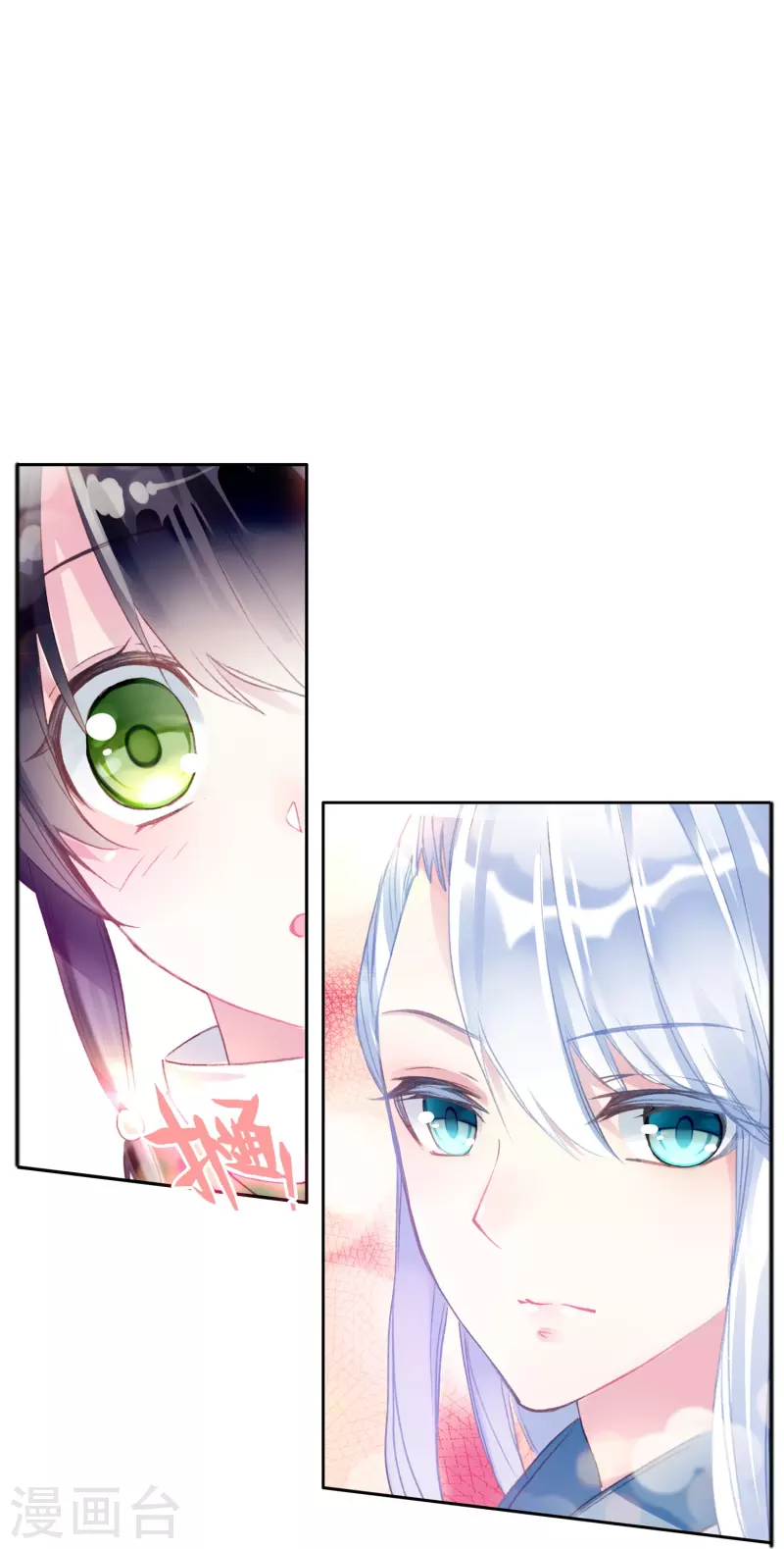 《御赐女神探》第41话 在我这里没有别人 第37页
