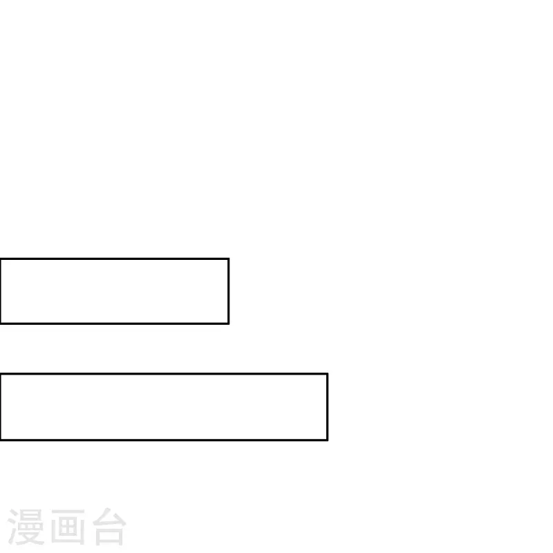 《御赐女神探》第41话 在我这里没有别人 第5页
