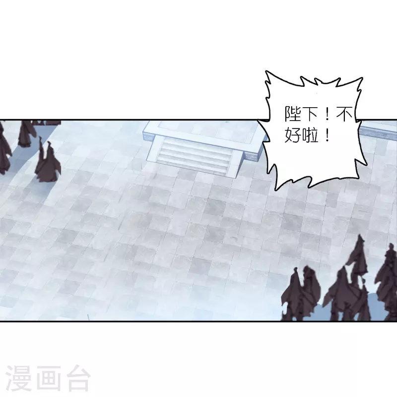 《御赐女神探》第41话 在我这里没有别人 第6页