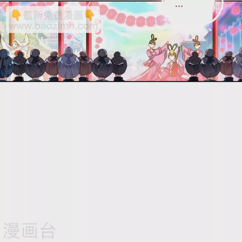 《御赐女神探》第40话 当街遇刺凶手是谁？ 第21页
