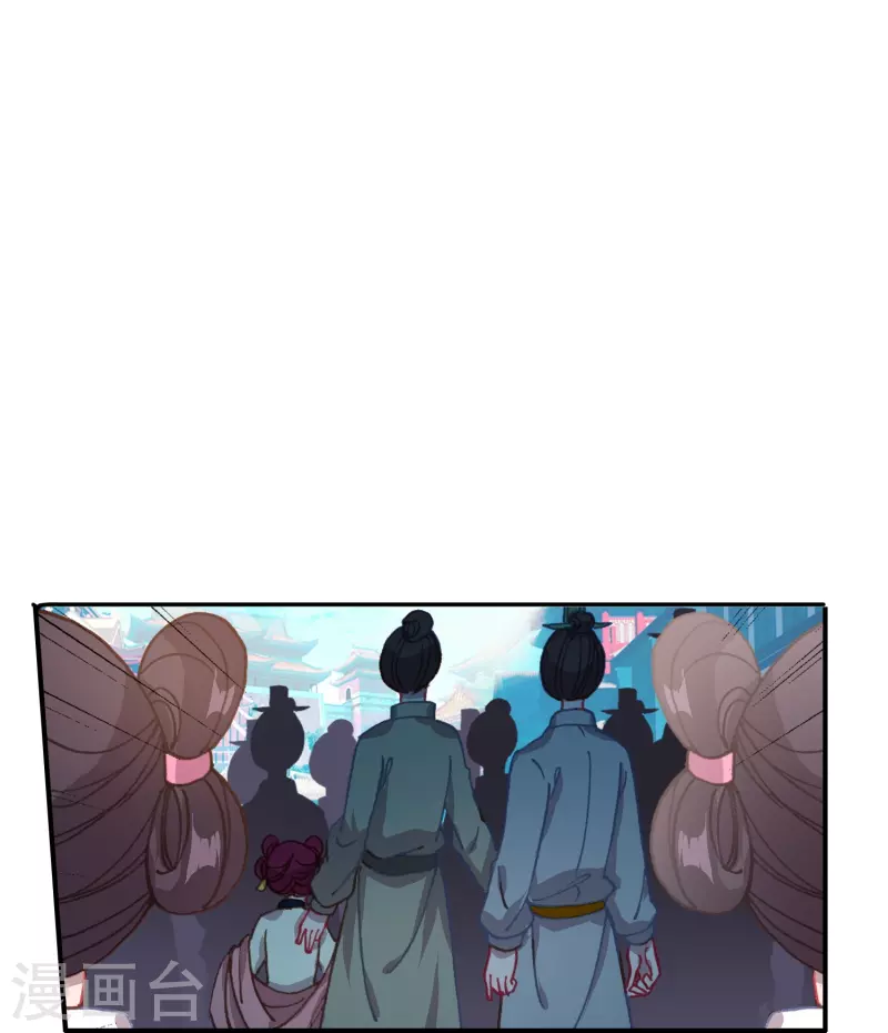 《御赐女神探》第40话 当街遇刺凶手是谁？ 第24页