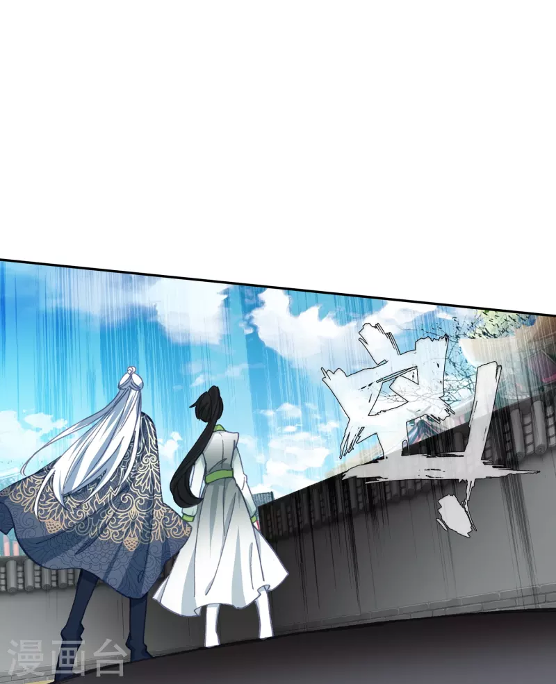 《御赐女神探》第40话 当街遇刺凶手是谁？ 第36页