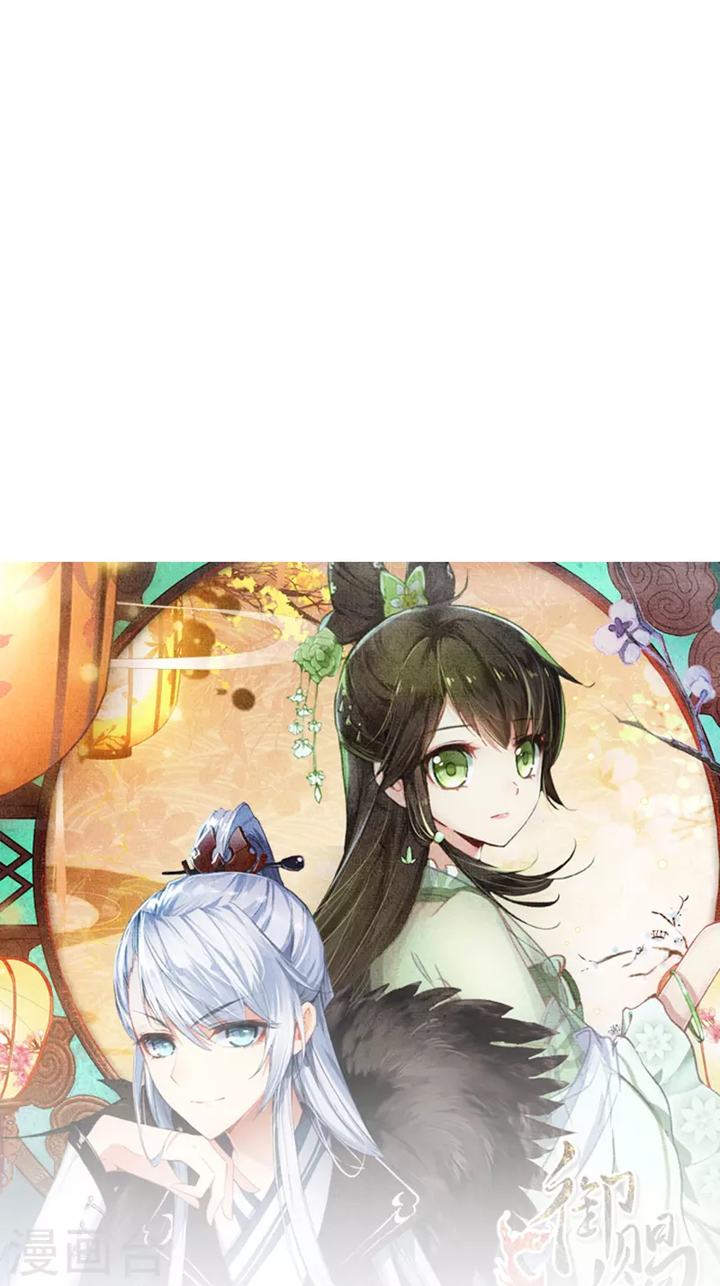 《御赐女神探》第40话 当街遇刺凶手是谁？ 第40页