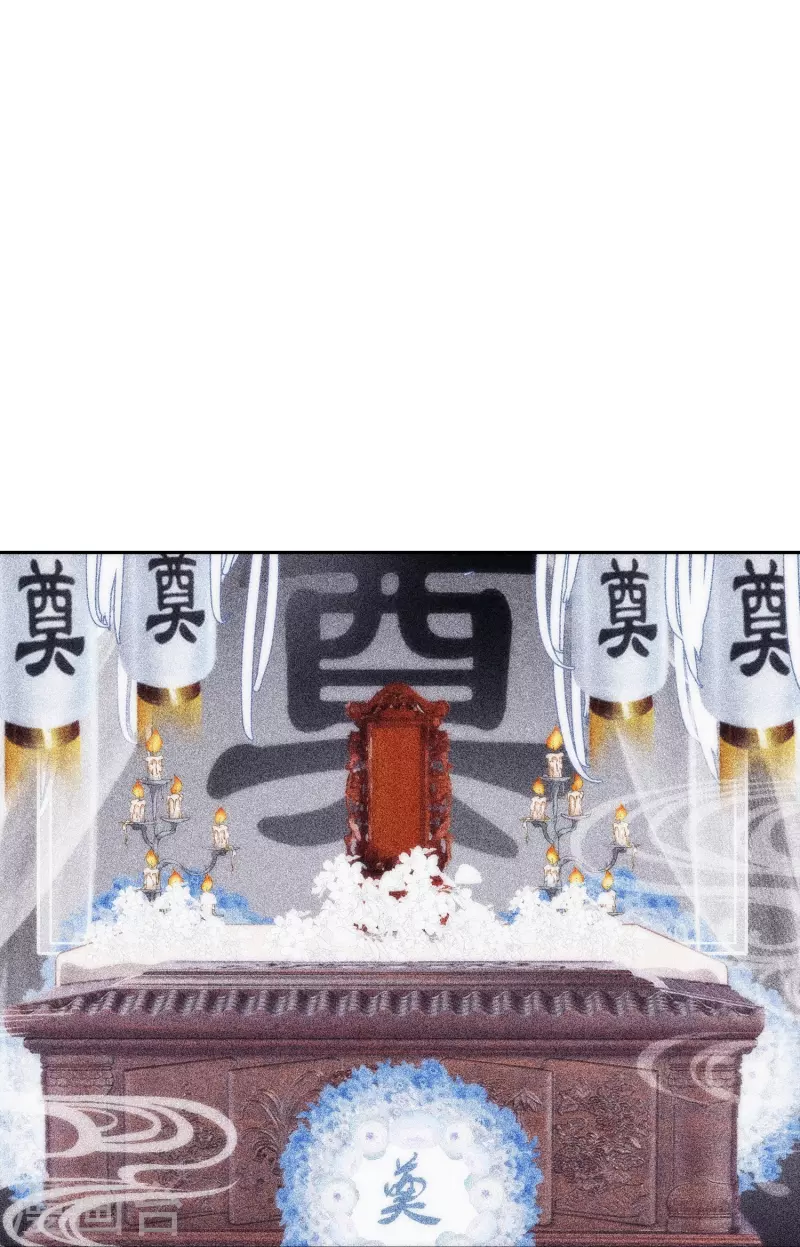 《御赐女神探》第42话 新的犯罪嫌疑人 第13页