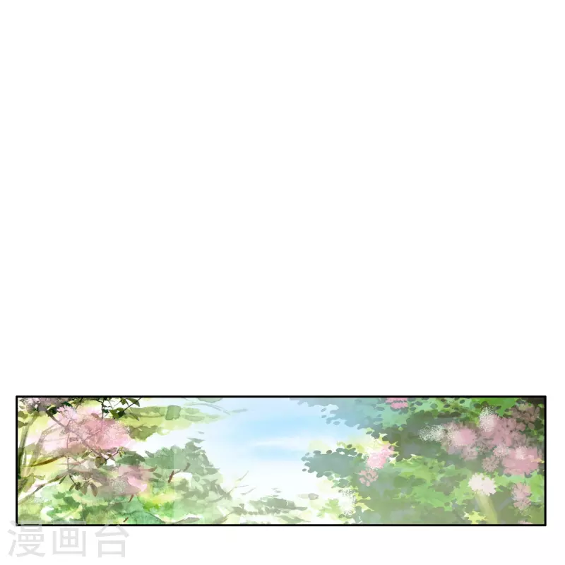 《御赐女神探》第42话 新的犯罪嫌疑人 第35页