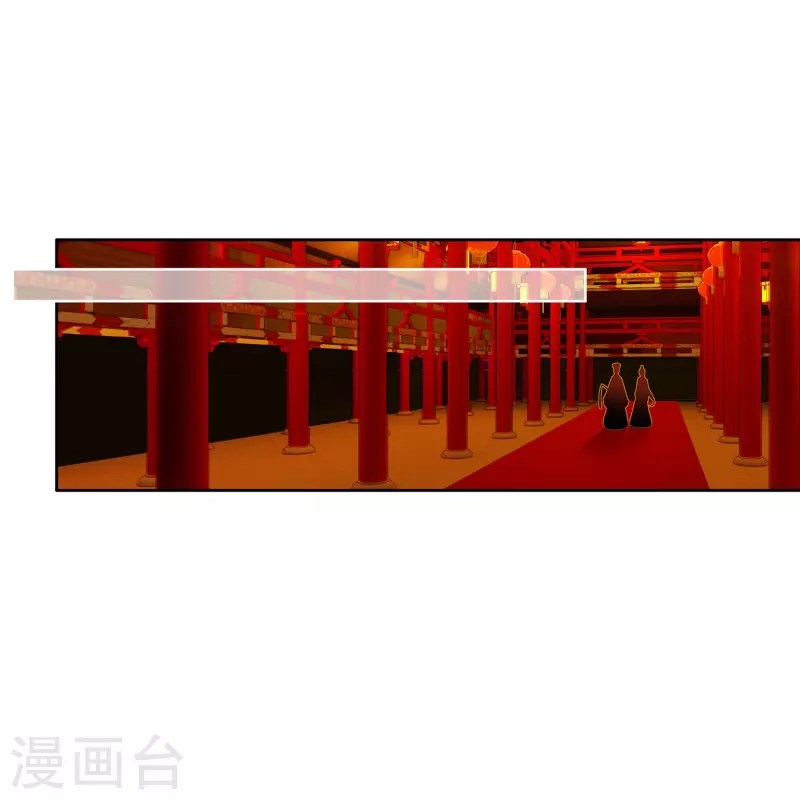 《御赐女神探》第46话 广平王要谋反？！ 第31页