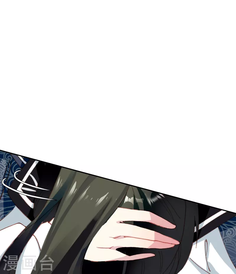 《御赐女神探》第46话 广平王要谋反？！ 第36页