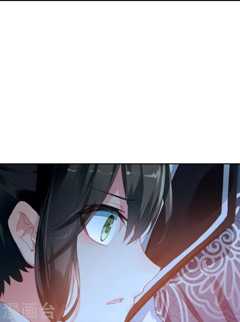 《御赐女神探》第46话 广平王要谋反？！ 第37页