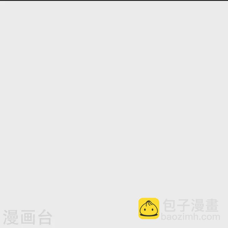 《御赐女神探》第46话 广平王要谋反？！ 第44页