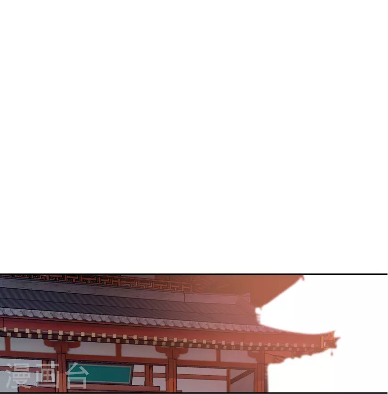 《御赐女神探》第45话 为了你我什么都愿意 第18页