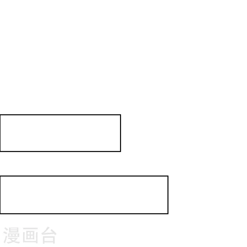 《御赐女神探》第44话 邢梓欣身份暴露 第10页