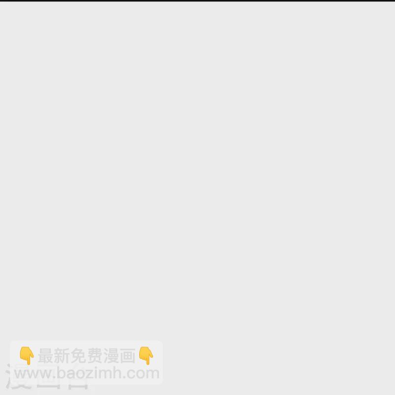 《御赐女神探》第44话 邢梓欣身份暴露 第12页