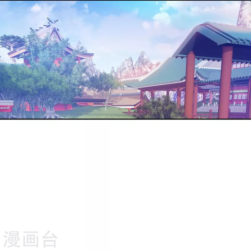 《御赐女神探》最终话 以后我陪着王爷 第16页