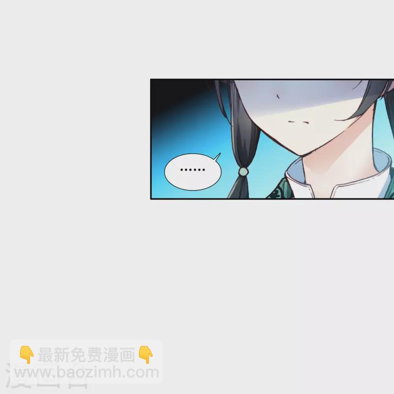 《御赐女神探》最终话 以后我陪着王爷 第22页