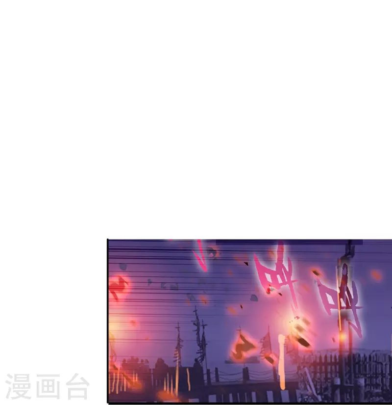 《御赐女神探》最终话 以后我陪着王爷 第8页