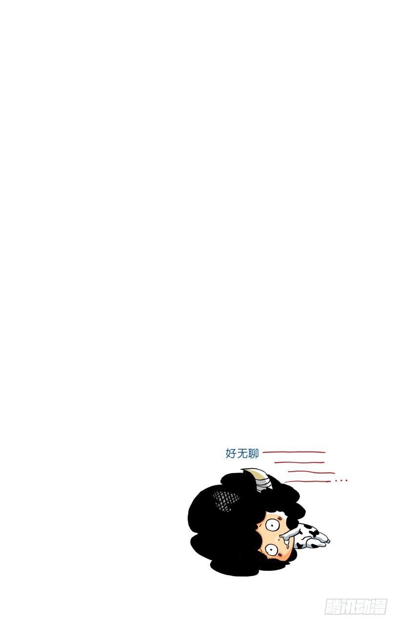 《家庭教师（全彩版）》蓝波失踪事件 第24页
