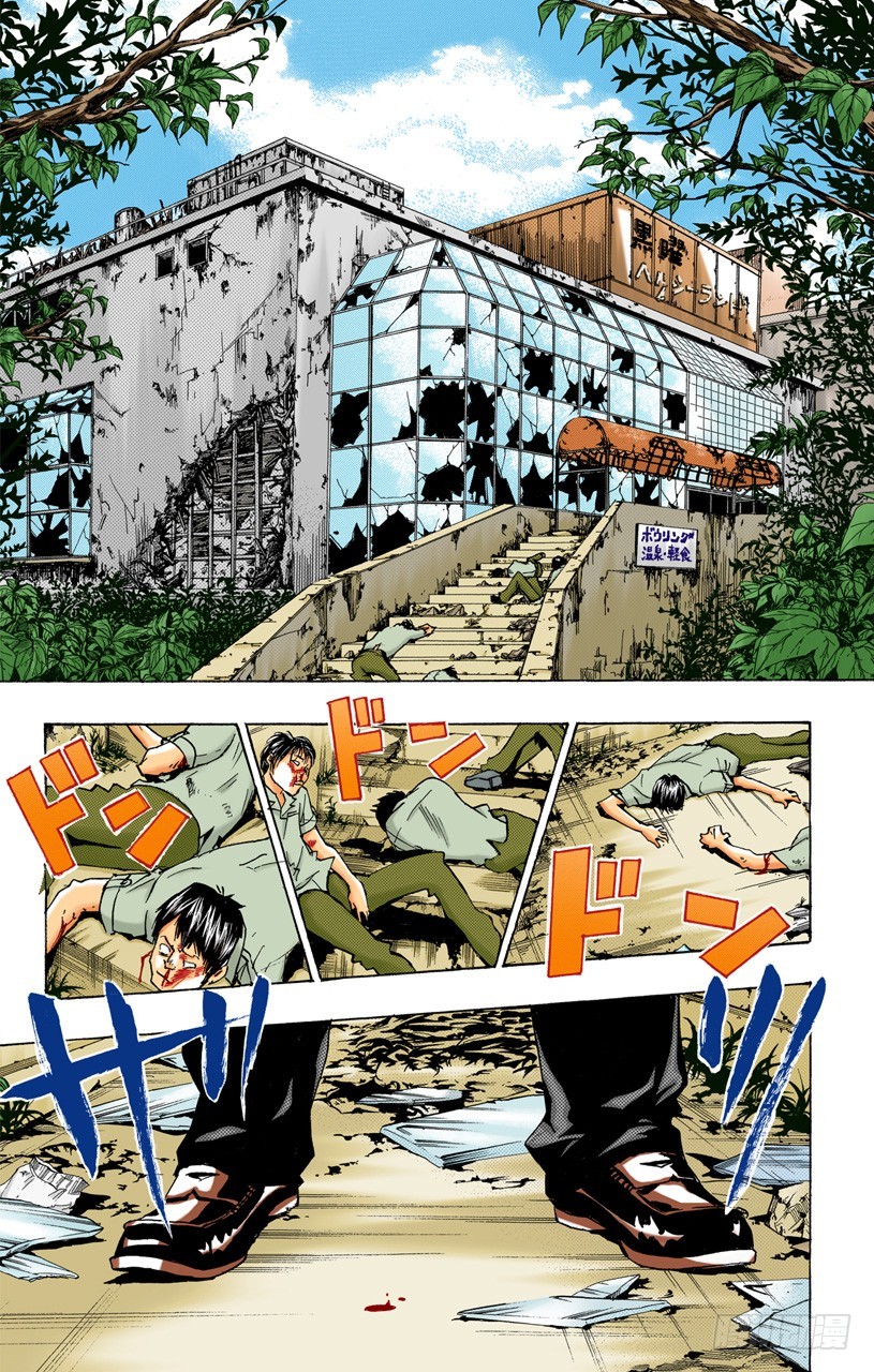 《家庭教师（全彩版）》袭击 第15页