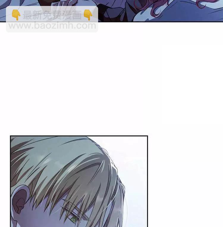 《好像掉进女尊游戏了》第4话 第20页