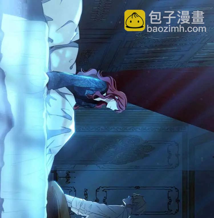 《好像掉进女尊游戏了》第4话 第2页