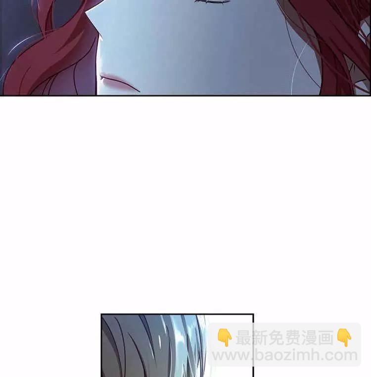 《好像掉进女尊游戏了》第4话 第40页