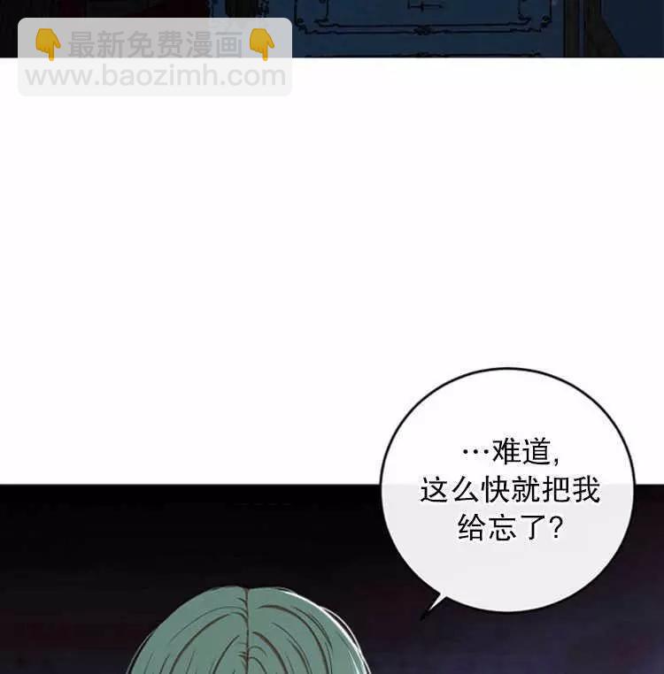 《好像掉进女尊游戏了》第4话 第4页