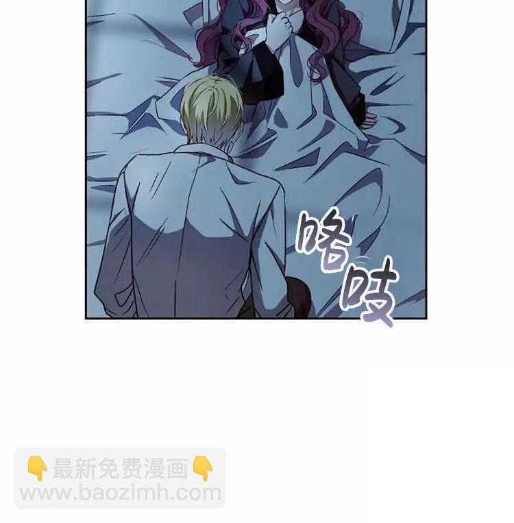 《好像掉进女尊游戏了》第4话 第9页