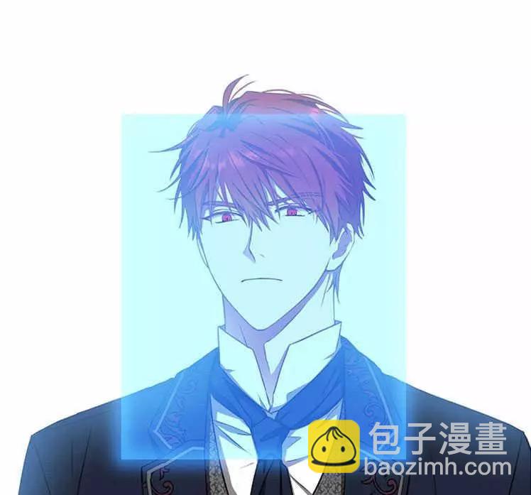《好像掉进女尊游戏了》第3话 第3页