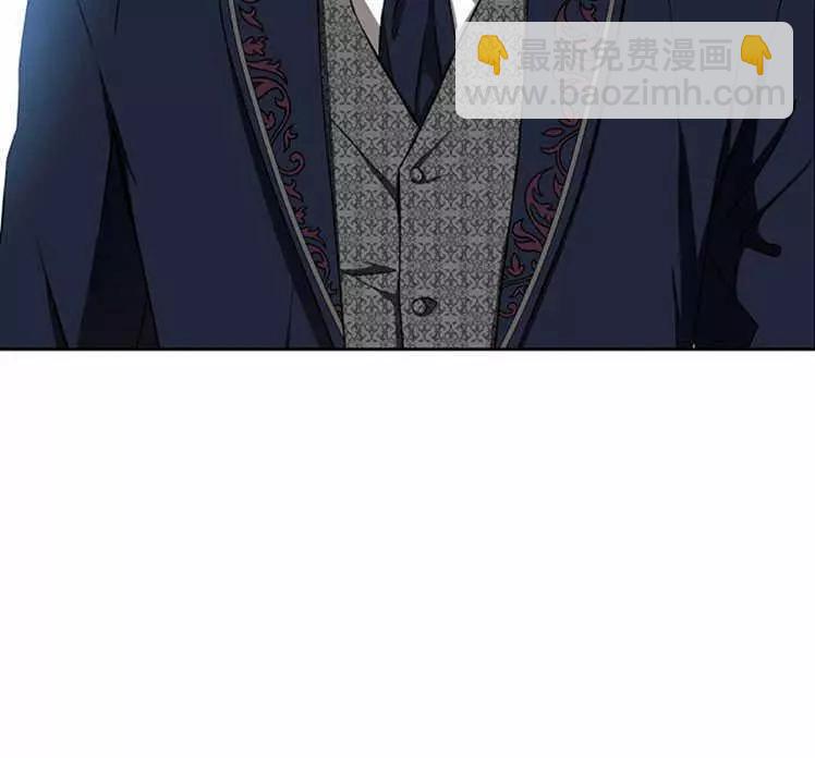 《好像掉进女尊游戏了》第3话 第4页