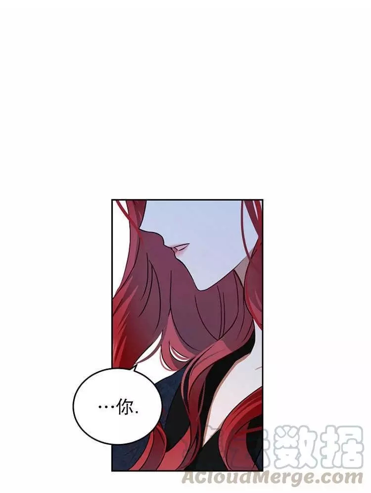 《好像掉进女尊游戏了》第6话 第1页