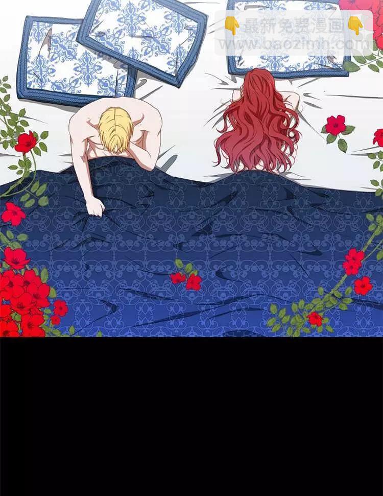《好像掉进女尊游戏了》第6话 第22页