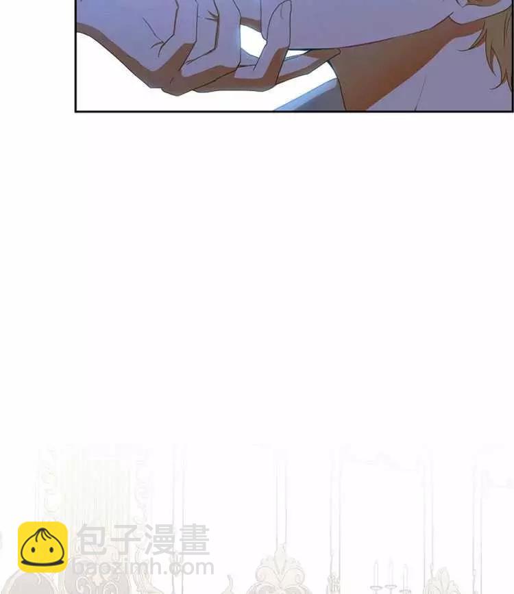 《好像掉进女尊游戏了》第7话 第24页