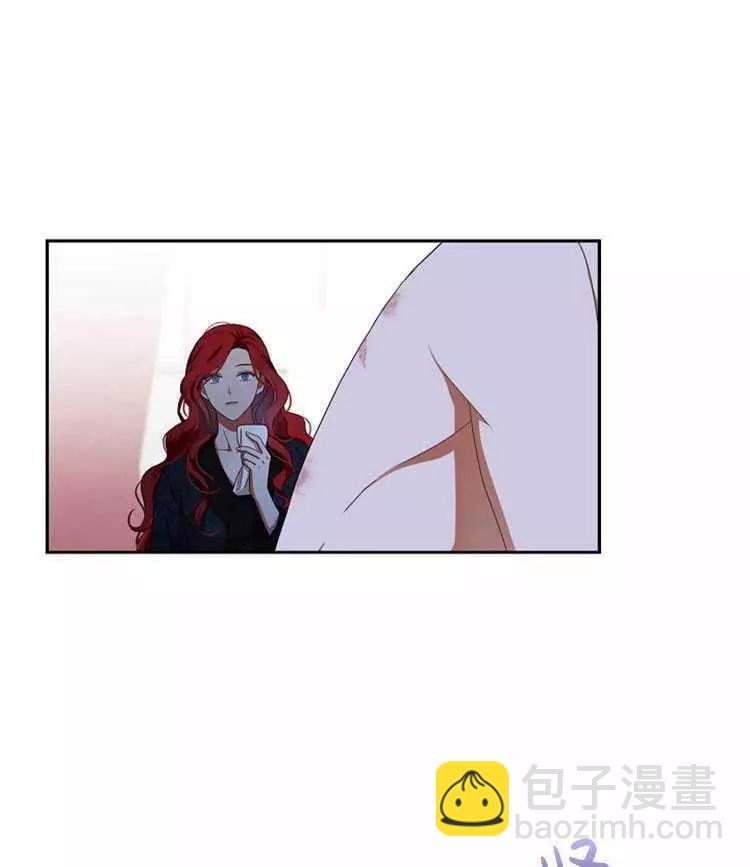 《好像掉进女尊游戏了》第7话 第6页