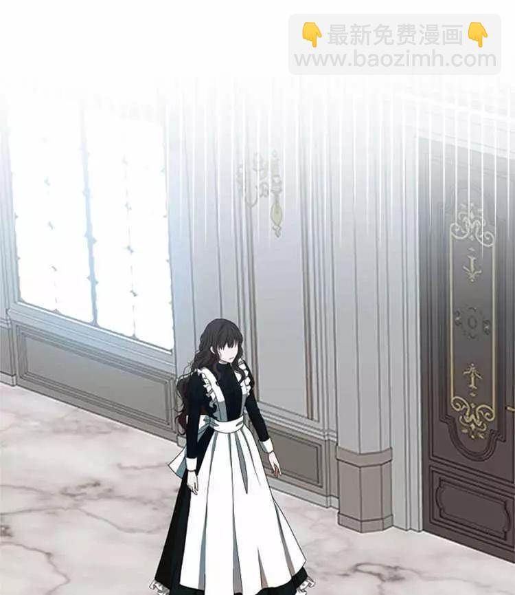 《好像掉进女尊游戏了》第9话 第22页