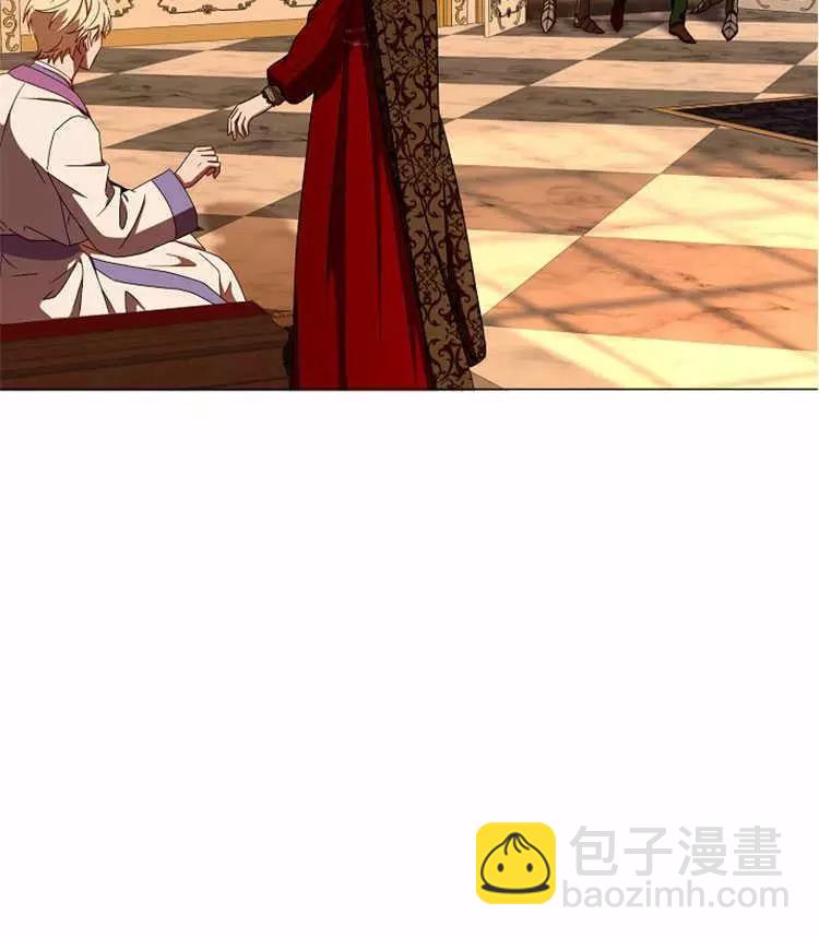 《好像掉进女尊游戏了》第11话 第32页
