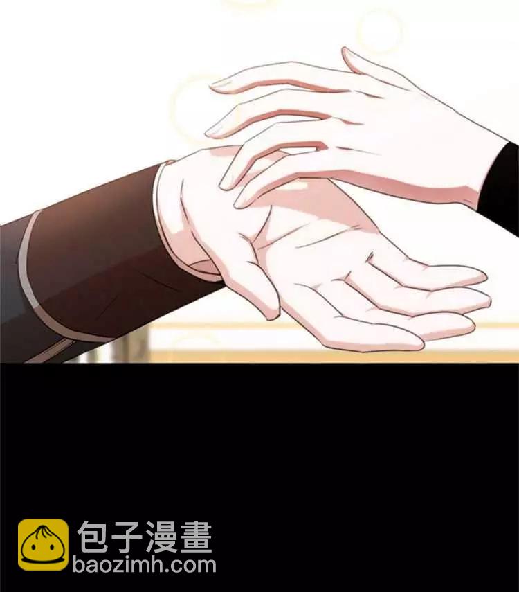 《好像掉进女尊游戏了》第15话 第26页