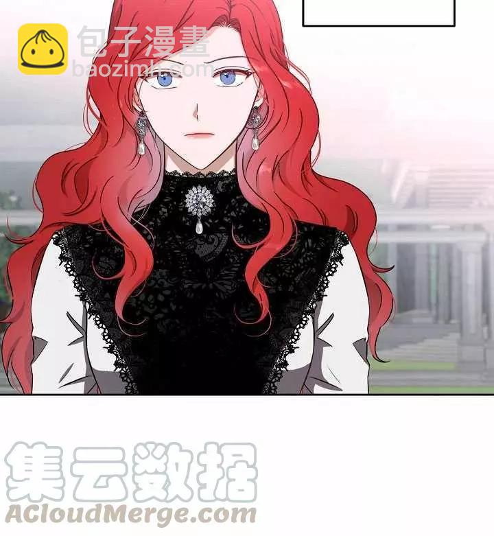 《好像掉进女尊游戏了》第16话 第5页