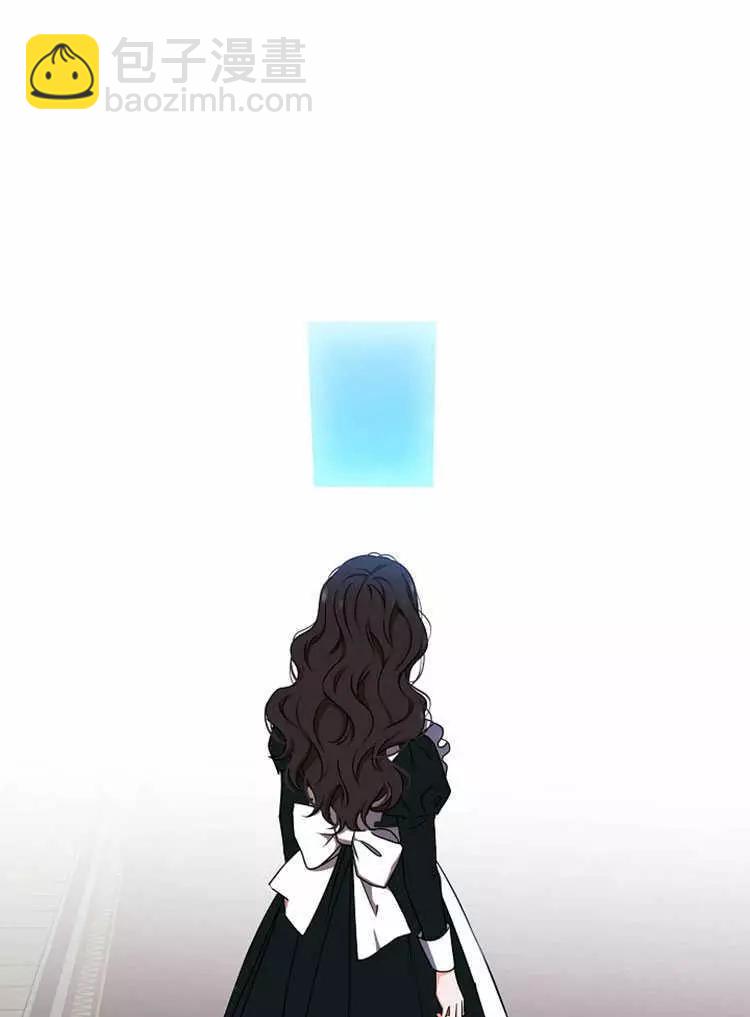 《好像掉进女尊游戏了》第13话 第46页