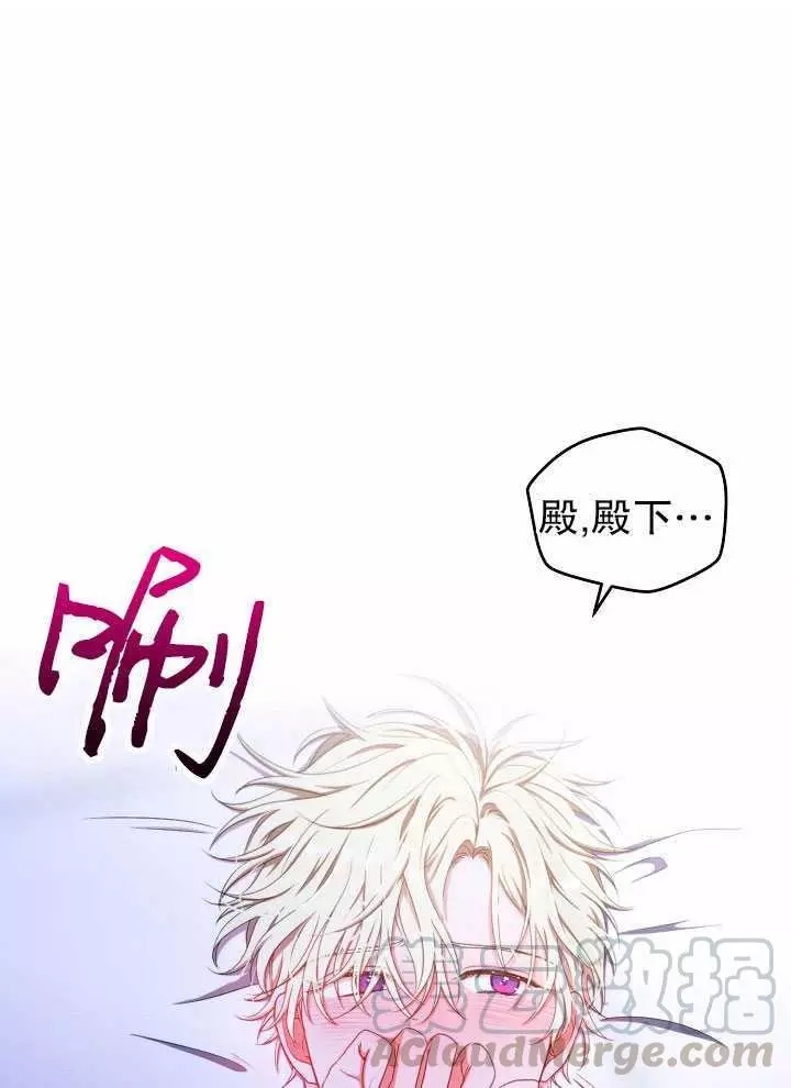 《好像掉进女尊游戏了》第20话 第1页