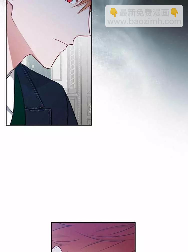 《好像掉进女尊游戏了》第17话 第10页