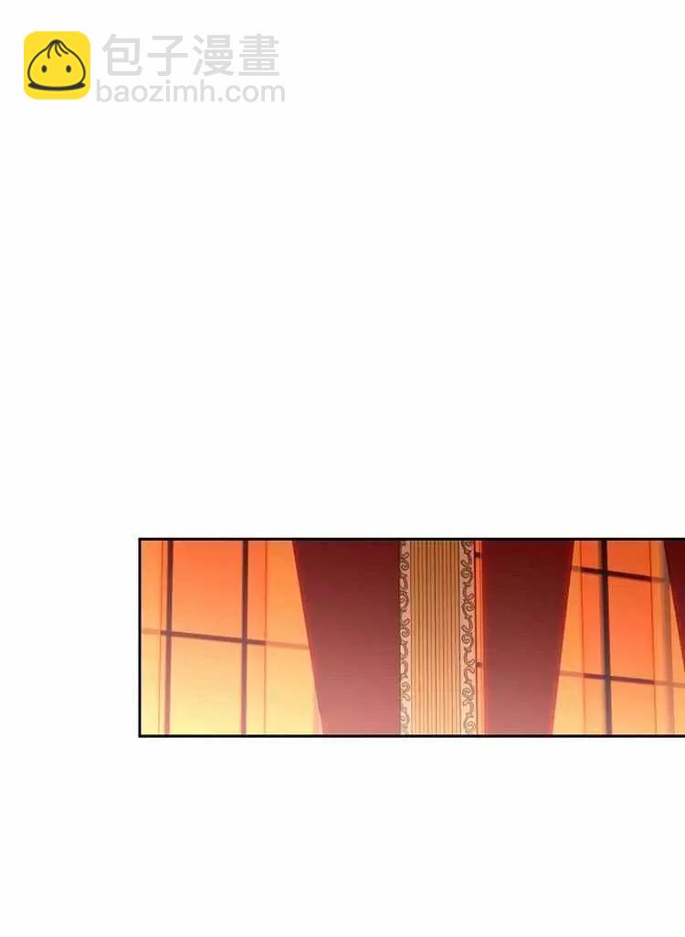 《好像掉进女尊游戏了》第17话 第40页